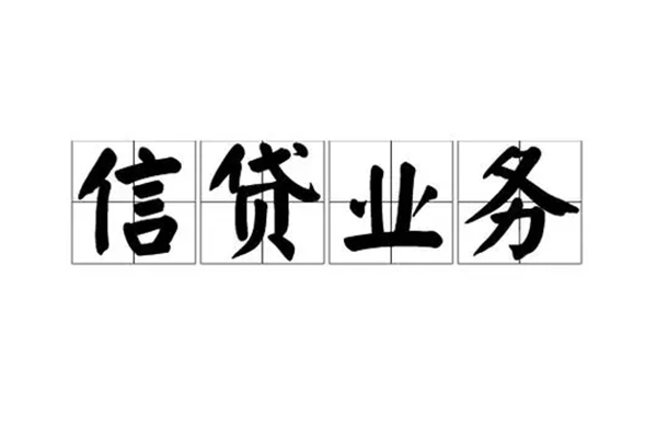 深圳盐田贷款私借空放-深圳盐田个人信用贷款-深圳盐田私人借钱