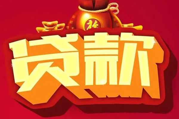 深圳盐田急需借钱可以找我-深圳盐田个人小额贷款-深圳盐田正规短借