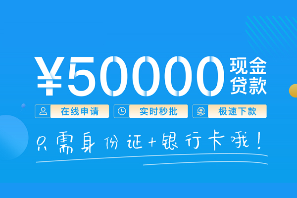 深圳盐田小额贷款空放-深圳盐田私人借钱-深圳盐田民间贷款