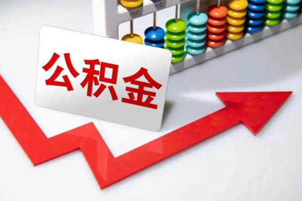 深圳盐田地区公积金信用贷款-深圳盐田私借空放直接上门-深圳盐田哪有私人借贷