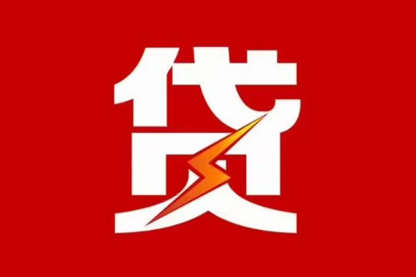 深圳盐田身份证怎么贷款-深圳盐田短借私人-深圳盐田贷款私借空放
