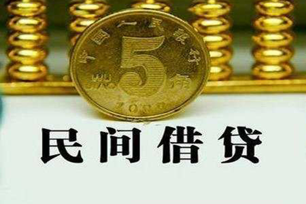 深圳盐田个人借贷电话号码-深圳盐田个人短借-深圳盐田大额短借
