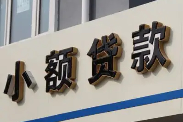 深圳盐田私人借钱当天拿钱-深圳盐田贷款当天放款-深圳盐田民间私人借贷