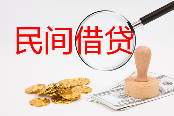 深圳盐田个人私借-深圳盐田贷款只要身份证贷款-深圳盐田网上小额贷款