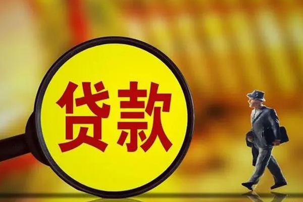 深圳盐田私借-深圳盐田民间私人借贷-深圳盐田身份证借款
