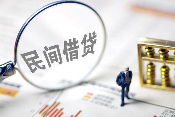 深圳盐田私人放空借贷-深圳盐田身份证怎么贷款-深圳盐田贷款