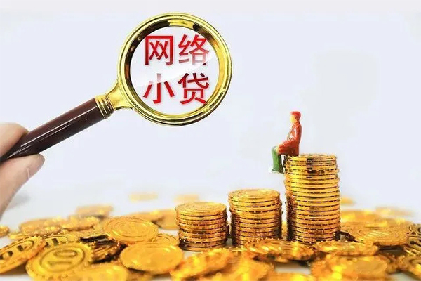 深圳盐田哪里可以民间借贷-深圳盐田私人身份证借私借-深圳盐田哪里有小额贷款