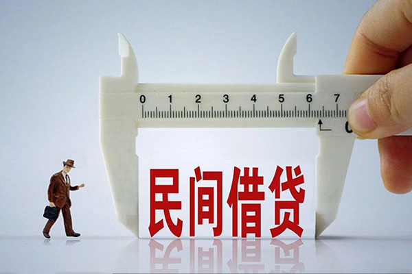 深圳盐田身份证办理贷款-深圳盐田空放私人借钱-深圳盐田民间借贷网