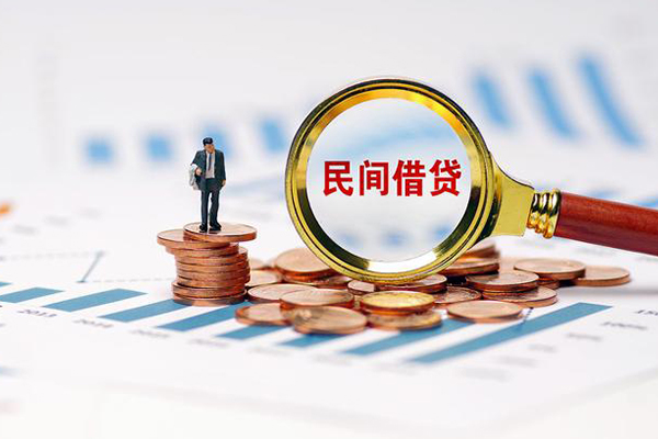 深圳盐田私借空放直接上门-深圳盐田地区公积金信用贷款-深圳盐田空放私借民间借贷