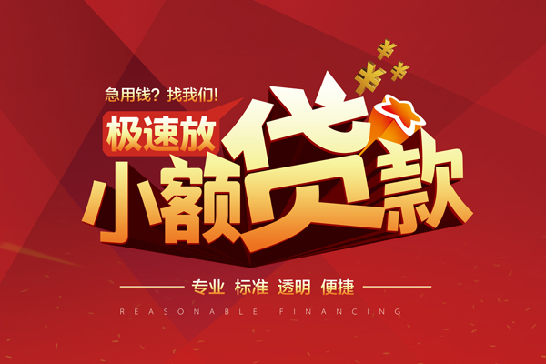 深圳盐田私人借贷不查征信-深圳盐田贷私借-深圳盐田个人贷款都有哪些