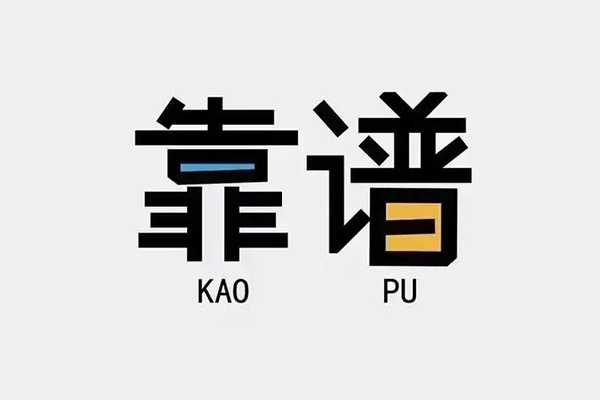 深圳盐田个人信用贷款-深圳盐田短期空放-深圳盐田抵押身份证贷款