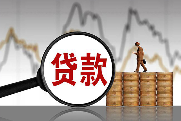 深圳盐田小额贷款当天放款-深圳盐田身份证办理贷款-深圳盐田本地身份证贷款