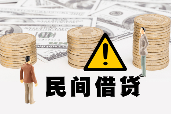 深圳盐田哪里有民间借贷-深圳盐田个人信用贷款-深圳盐田民间私人借贷
