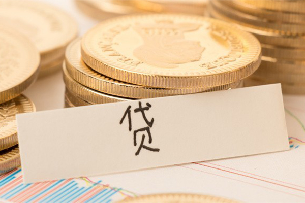 深圳盐田地区公积金信用贷款-深圳盐田个人借贷平台-深圳盐田资金短借