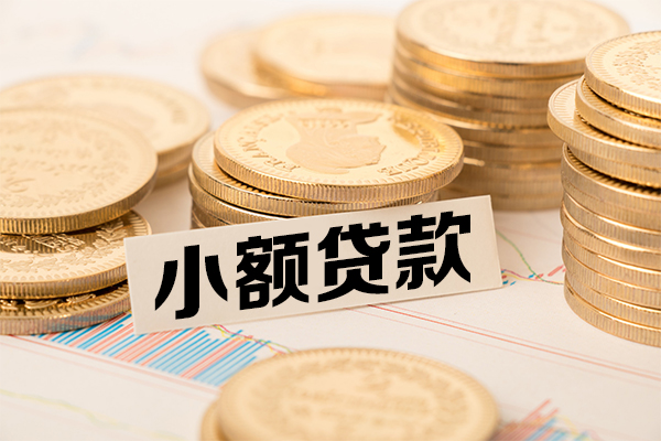 深圳盐田抵押身份证贷款-深圳盐田短期借款-深圳盐田民间借贷