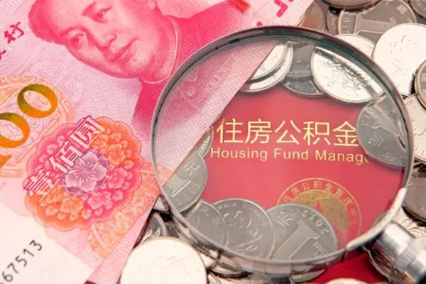 深圳盐田抵押身份证贷款-深圳盐田信用贷款网-深圳盐田小额贷款电话