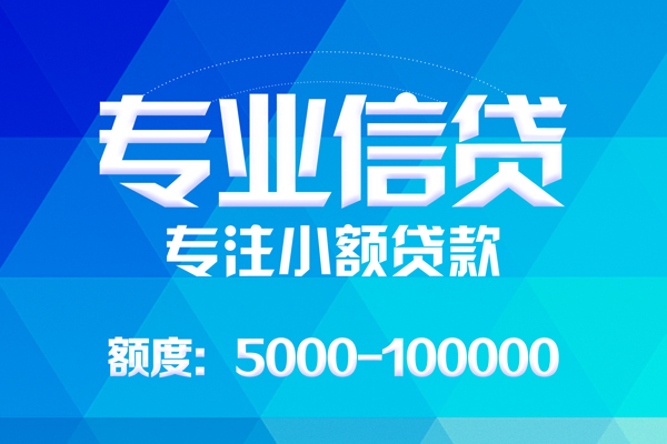 深圳盐田私人身份证借私借-深圳盐田短借私借空放-深圳盐田靠谱个人借钱