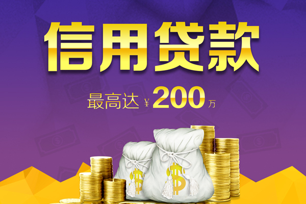 深圳盐田哪里可以民间借贷-深圳盐田私人借贷私借-深圳盐田民间短借