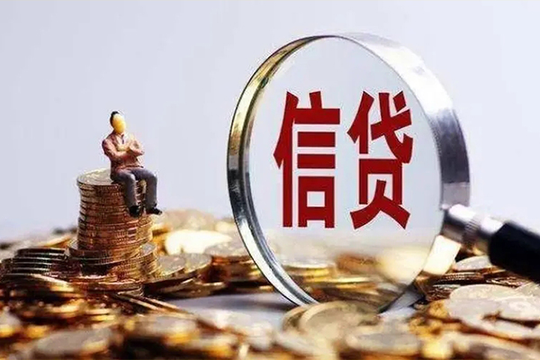 深圳盐田贷款私借空放-深圳盐田个人贷款额-深圳盐田小额贷款不查征信