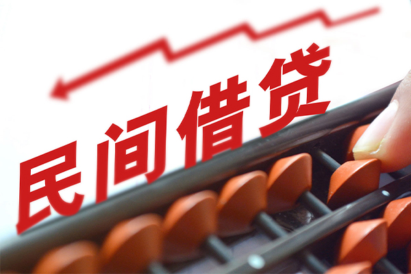 深圳盐田个人贷款额-深圳盐田私人抵押贷款-深圳盐田靠谱个人借钱